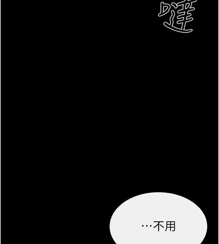 第62話-令人成癮的霸道性愛
