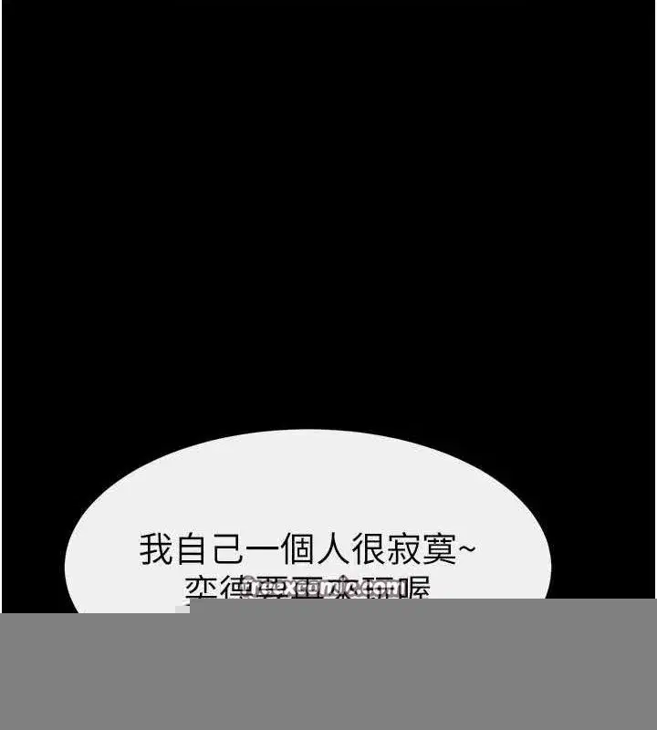 第62話-令人成癮的霸道性愛