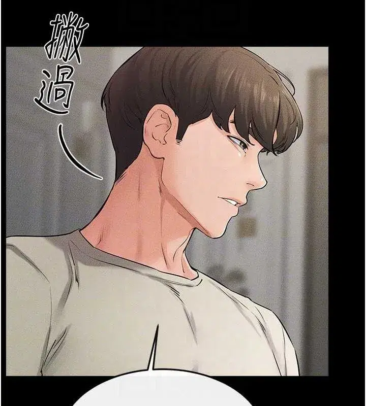 第62話-令人成癮的霸道性愛