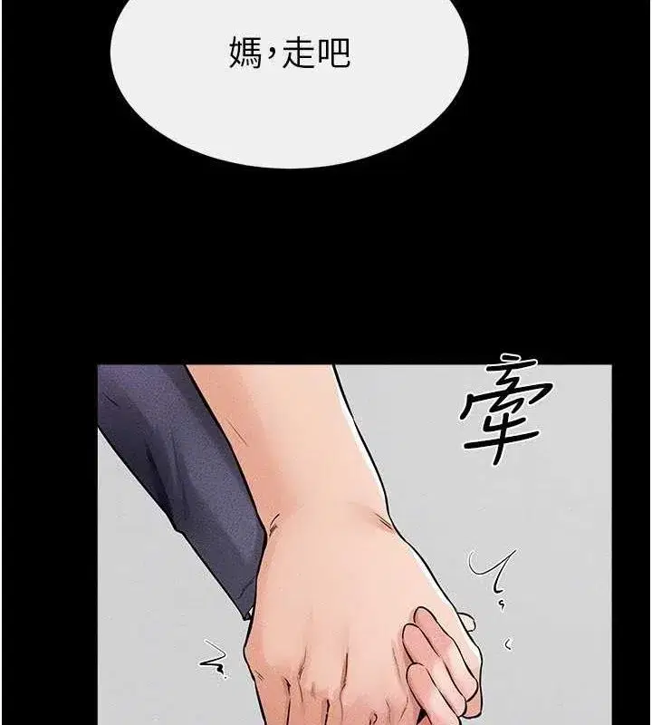 第62話-令人成癮的霸道性愛