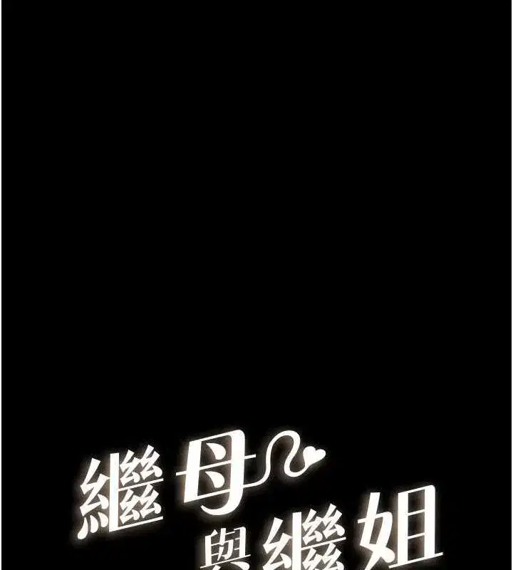 第62話-令人成癮的霸道性愛