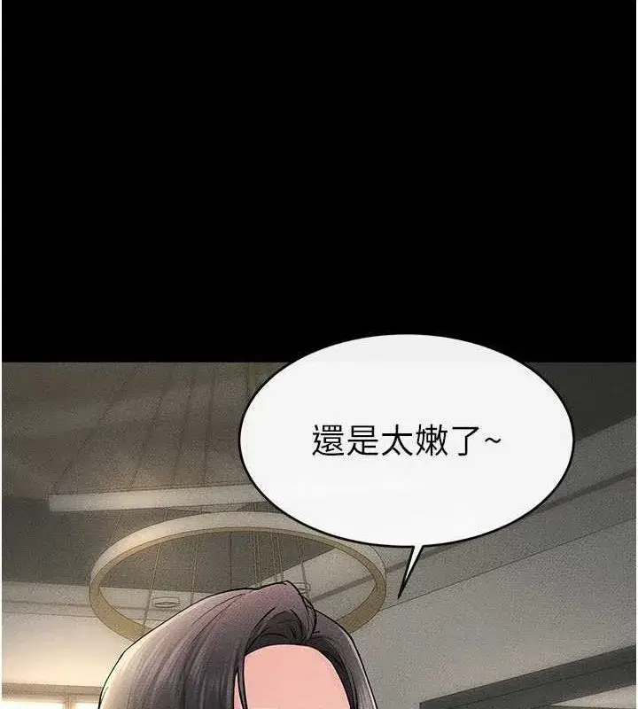 第62話-令人成癮的霸道性愛