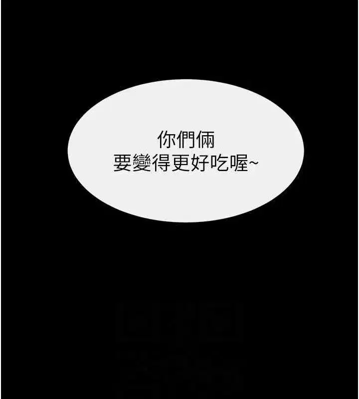 第62話-令人成癮的霸道性愛