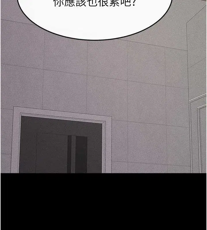 第62話-令人成癮的霸道性愛