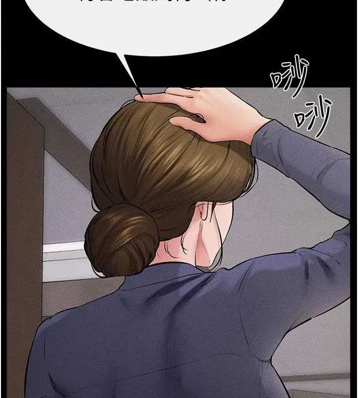 第62話-令人成癮的霸道性愛