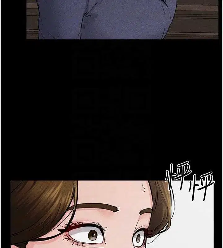 第62話-令人成癮的霸道性愛