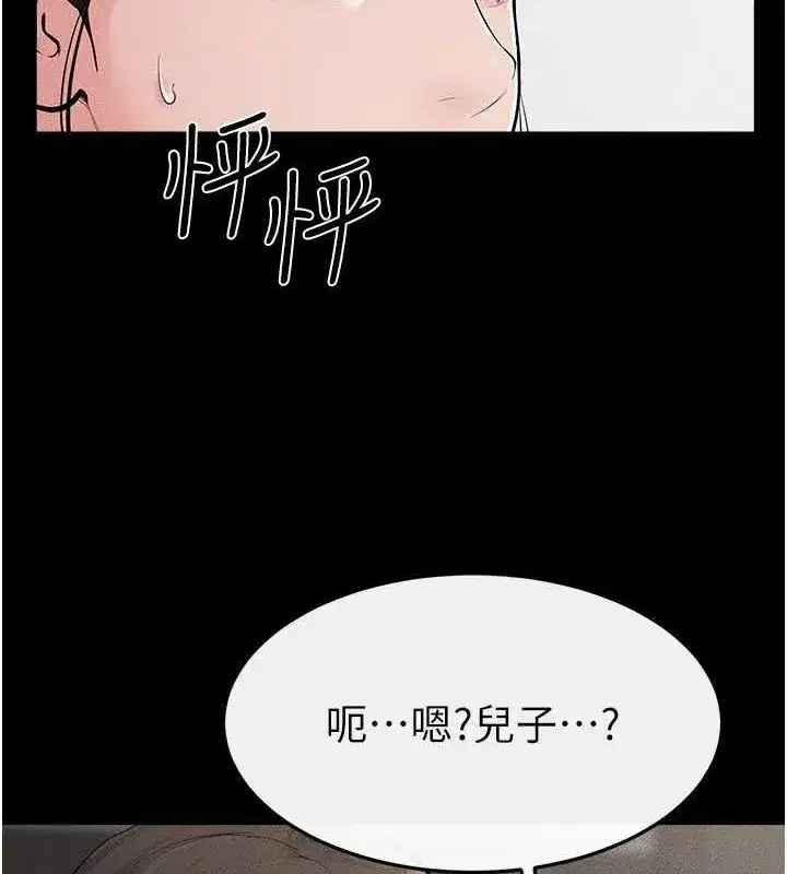 第62話-令人成癮的霸道性愛