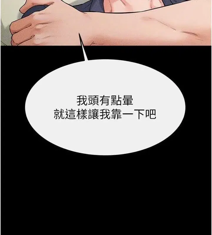 第62話-令人成癮的霸道性愛