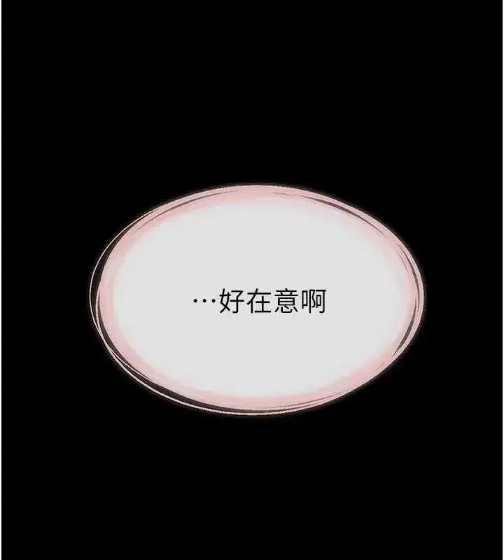 第62話-令人成癮的霸道性愛