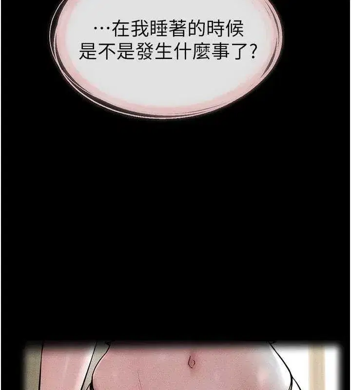 第62話-令人成癮的霸道性愛