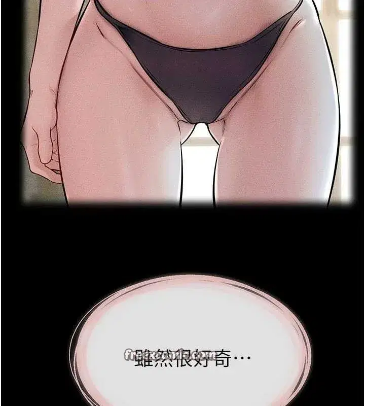 第62話-令人成癮的霸道性愛