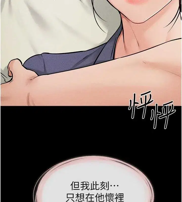 第62話-令人成癮的霸道性愛