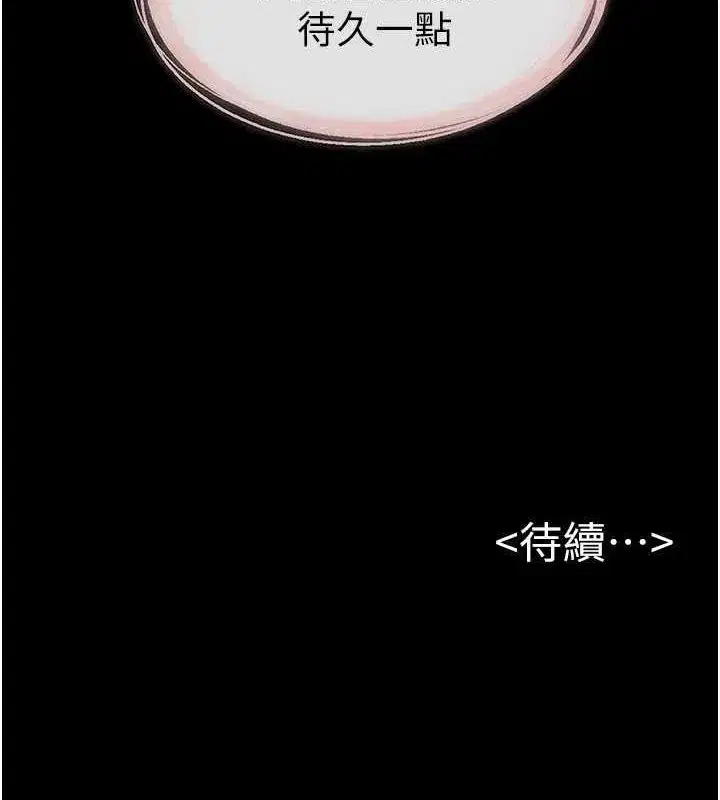 第62話-令人成癮的霸道性愛
