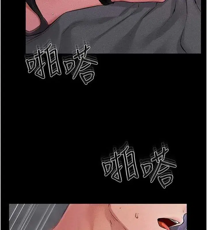 第62話-令人成癮的霸道性愛