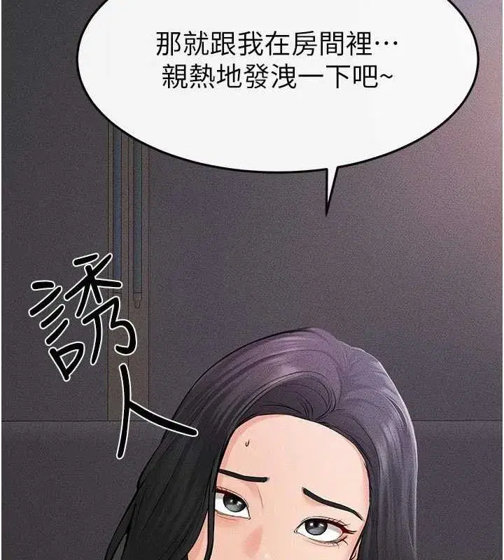 第62話-令人成癮的霸道性愛