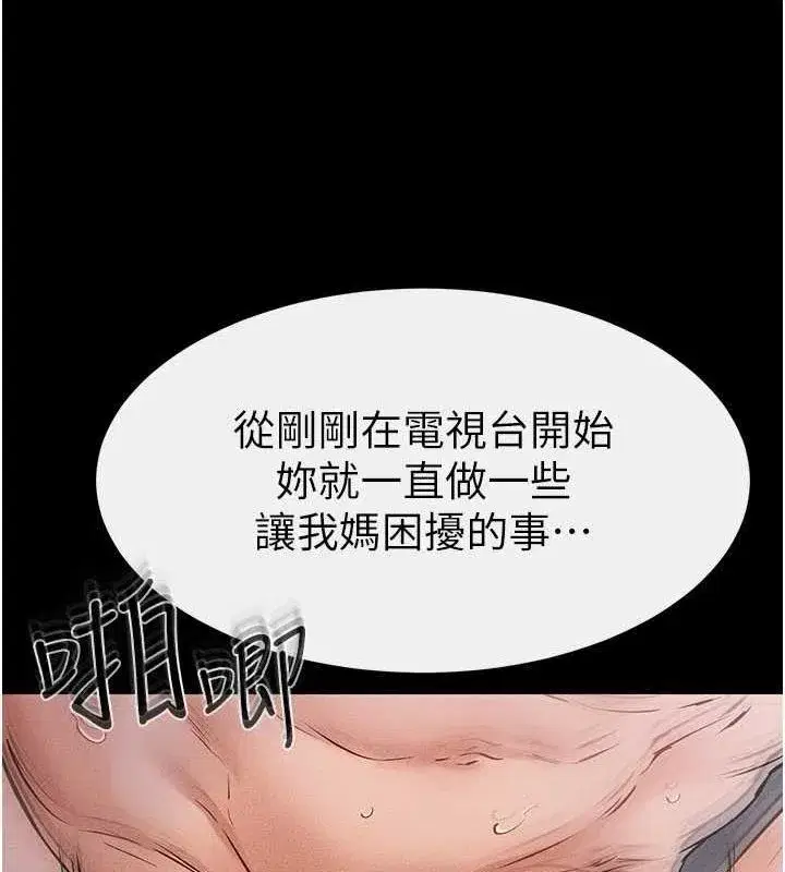 第62話-令人成癮的霸道性愛