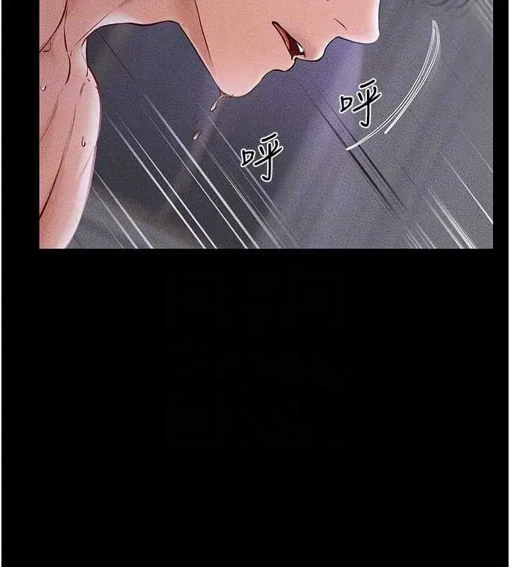 第62話-令人成癮的霸道性愛