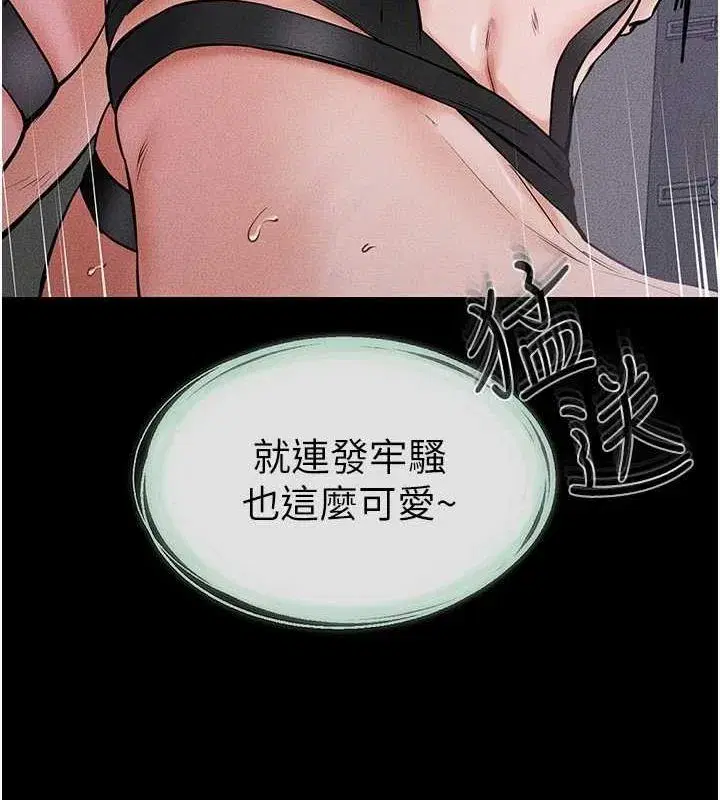 第62話-令人成癮的霸道性愛