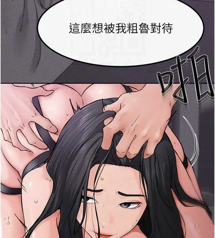 第62話-令人成癮的霸道性愛