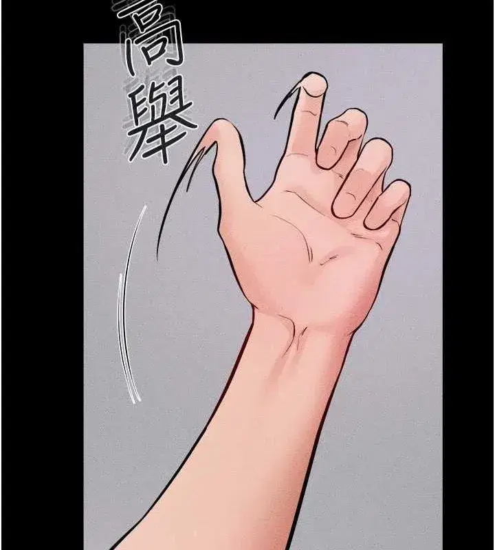 第62話-令人成癮的霸道性愛