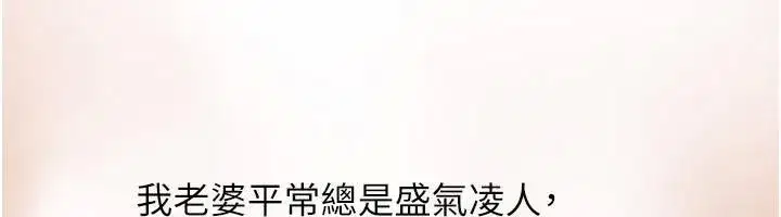 第63話-要不要我來「餵飽」你_