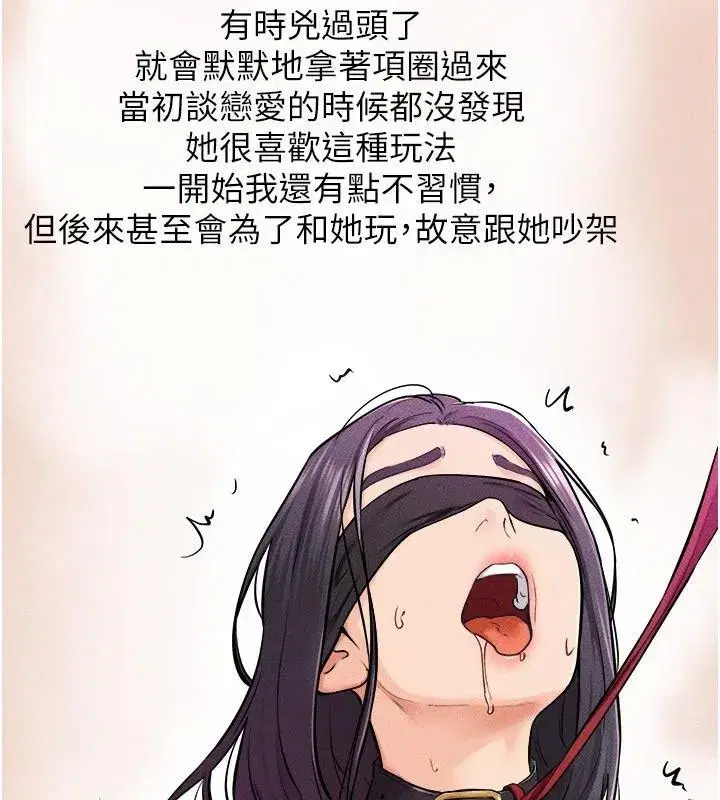 第63話-要不要我來「餵飽」你_