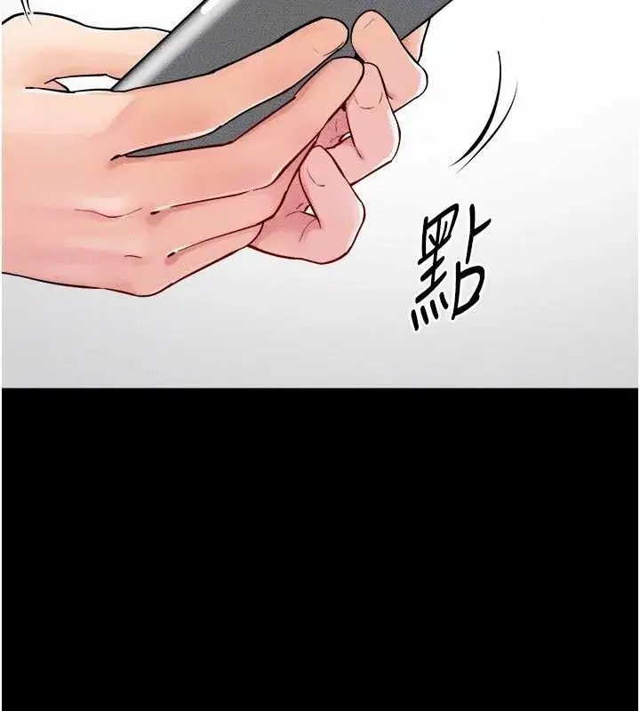 第63話-要不要我來「餵飽」你_