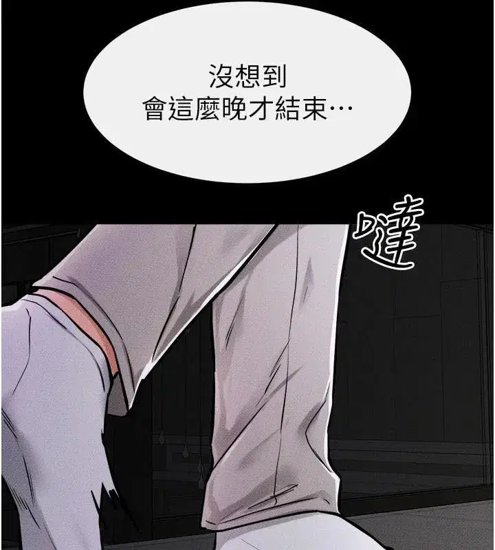 第63話-要不要我來「餵飽」你_