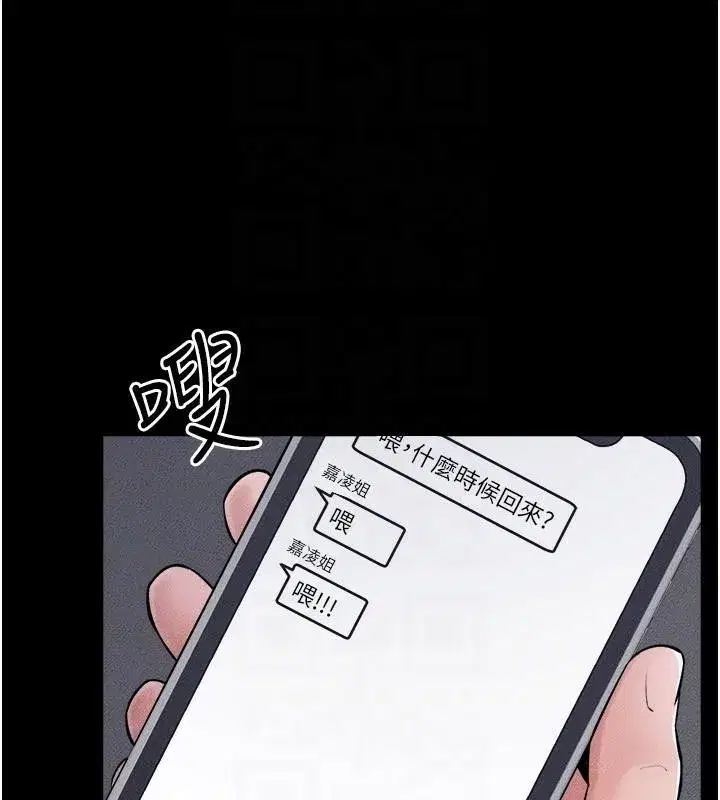 第63話-要不要我來「餵飽」你_