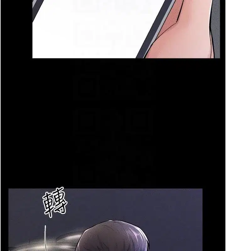 第63話-要不要我來「餵飽」你_