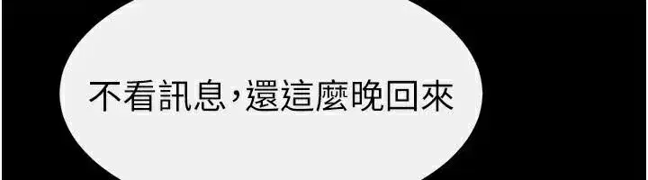 第63話-要不要我來「餵飽」你_