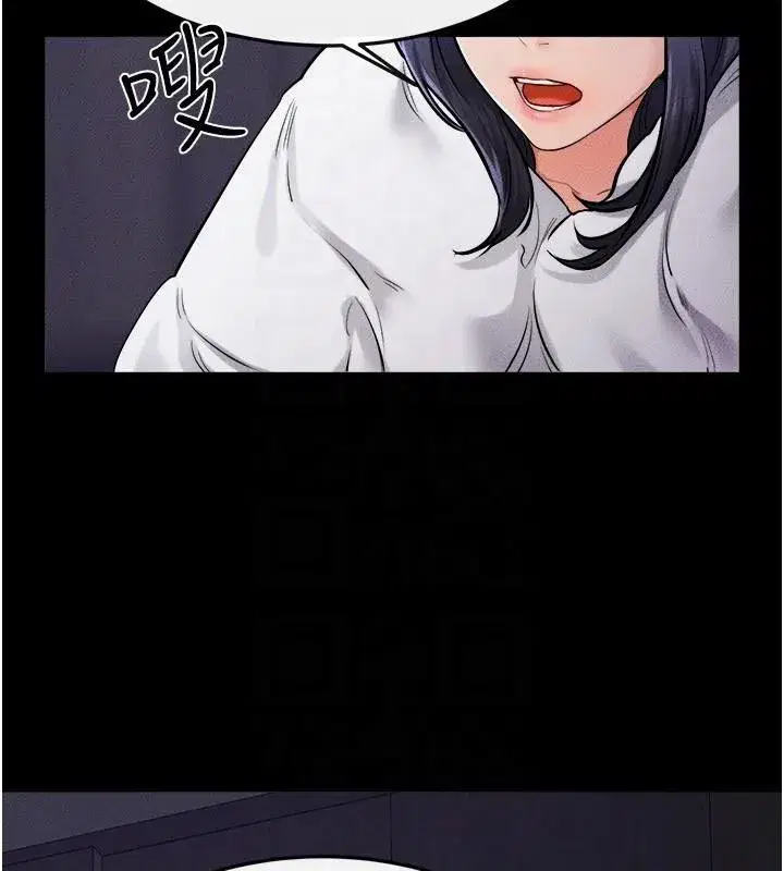 第63話-要不要我來「餵飽」你_