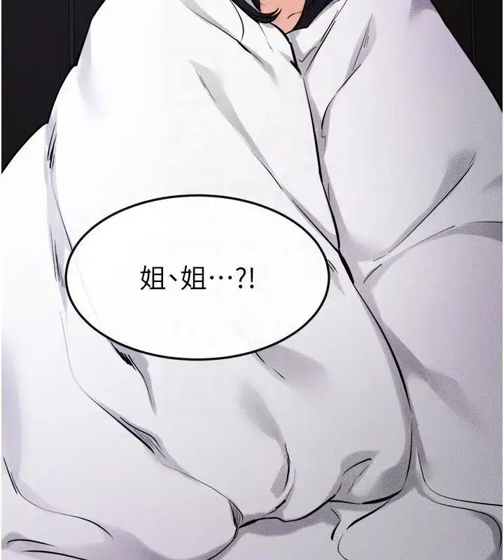 第63話-要不要我來「餵飽」你_