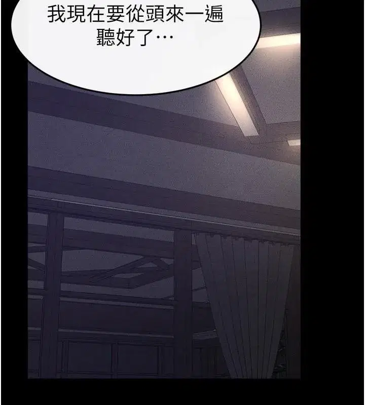 第63話-要不要我來「餵飽」你_