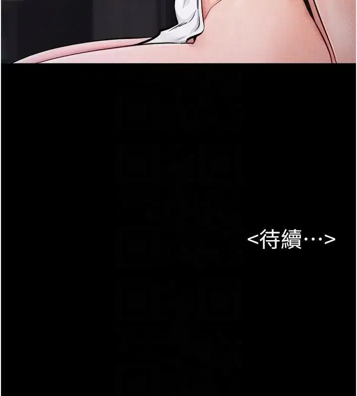 第63話-要不要我來「餵飽」你_