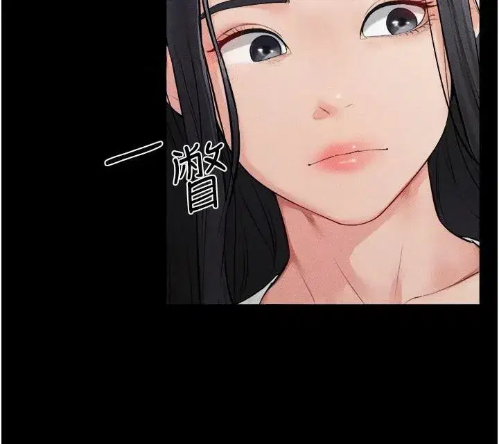 第63話-要不要我來「餵飽」你_