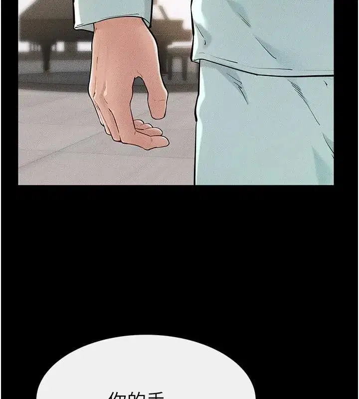 第63話-要不要我來「餵飽」你_