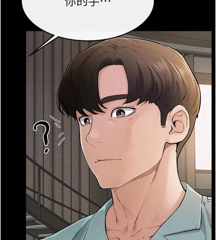 第63話-要不要我來「餵飽」你_