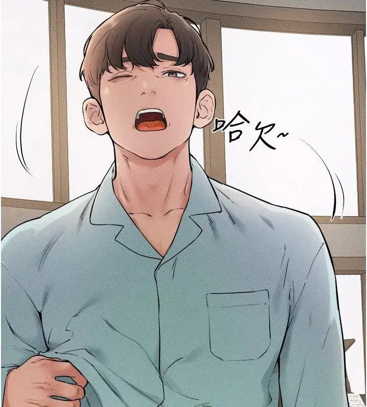 第63話-要不要我來「餵飽」你_