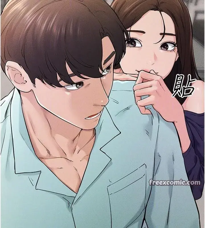 第63話-要不要我來「餵飽」你_