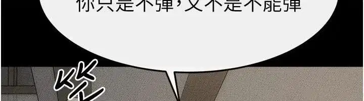 第63話-要不要我來「餵飽」你_