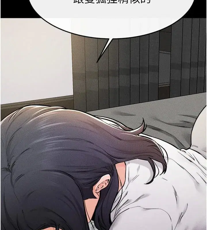 第63話-要不要我來「餵飽」你_