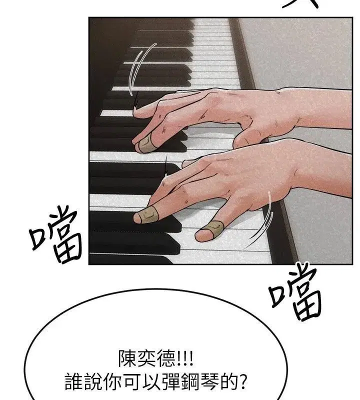 第63話-要不要我來「餵飽」你_