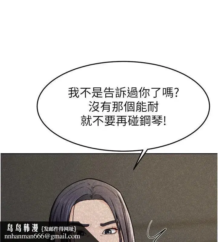 第63話-要不要我來「餵飽」你_