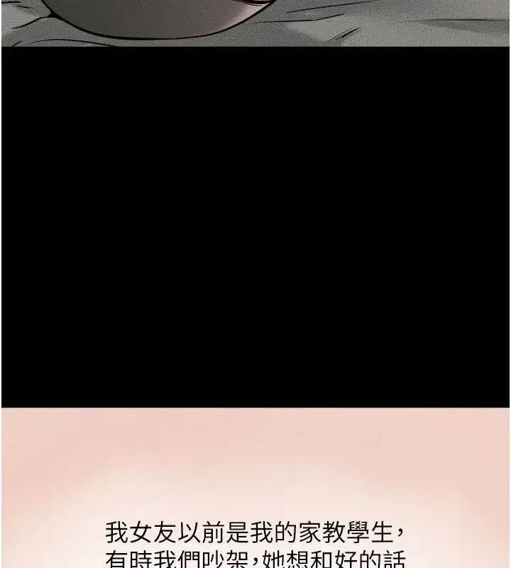 第63話-要不要我來「餵飽」你_