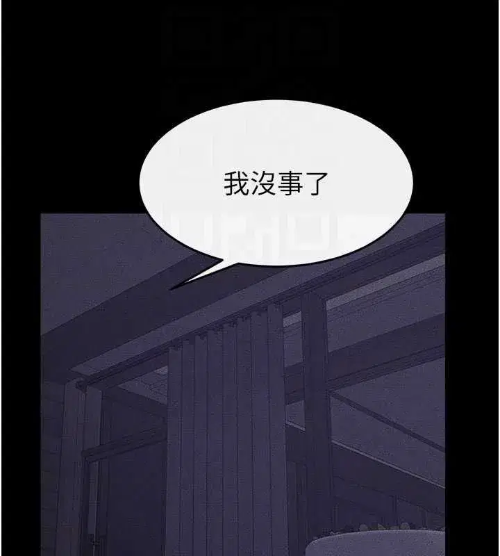 第64話-人體鮮奶油蛋糕