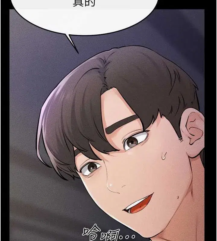 第64話-人體鮮奶油蛋糕