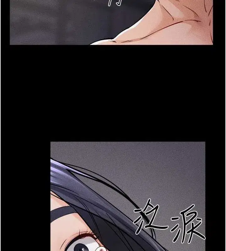 第64話-人體鮮奶油蛋糕