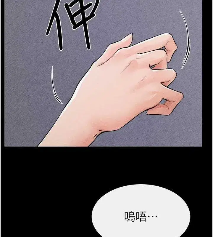 第64話-人體鮮奶油蛋糕