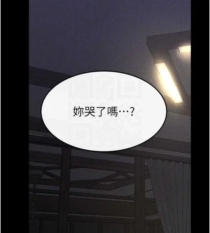 第64話-人體鮮奶油蛋糕